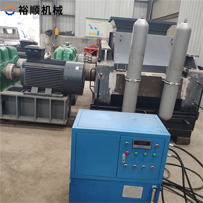 對輥式破碎機